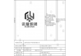 上海燈具商標注冊案例