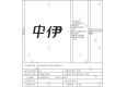 上海游戲器具商標注冊案例